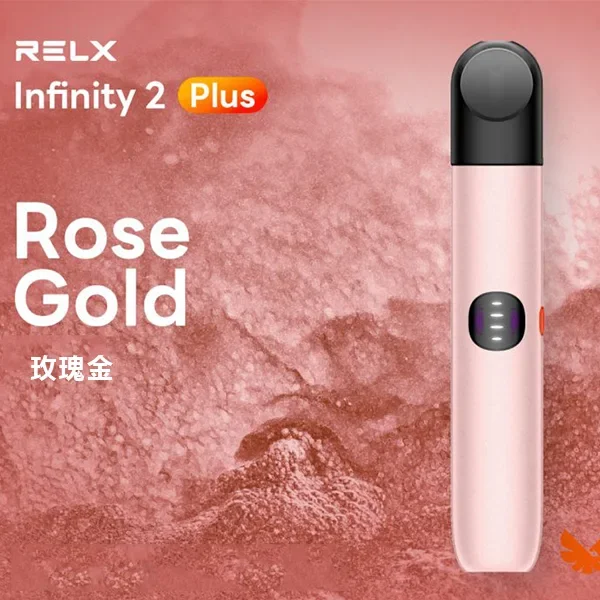 RELX悅刻六代主機--玫瑰金.webp