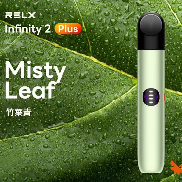 悅刻電子煙主機-竹葉青配色.webp