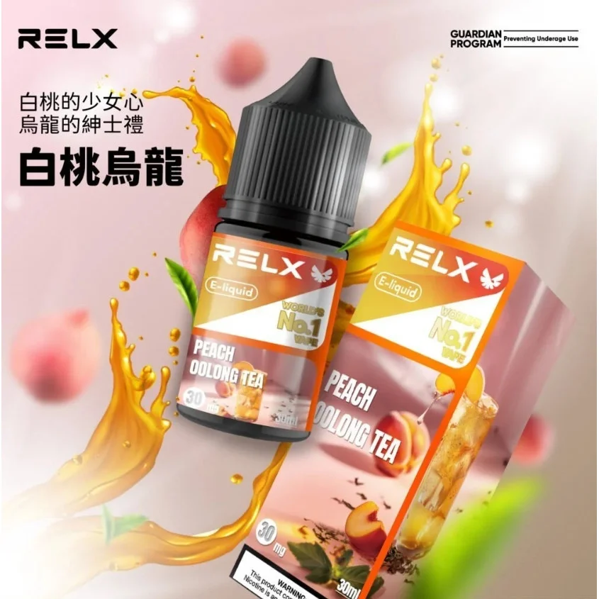 RELX煙油--白桃烏龍口味.webp